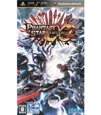 Sega Phantasy Star Portable 2 Infinity [Japan Import]