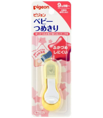 Baby Clear Cut Nail Clipper Pigeon (new yellow color Made in Japan)