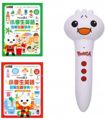 Food Superman Learning Chinese Mandarin Language for Beginners Books, Includes One Intelligent Reading Pen,Two Bilingual StoryBooks