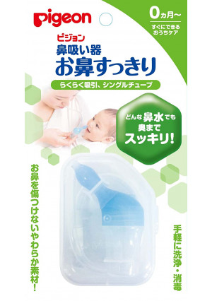 New Baby Nasal Aspirator Vacuum Suction Pigeon (Made in Japan)