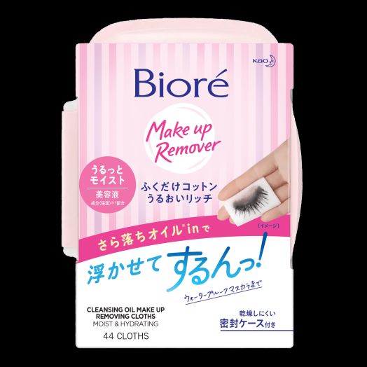 Biore Cleansing Oil Make Up Removing Wipes, Moist and Hydrating 44ct
