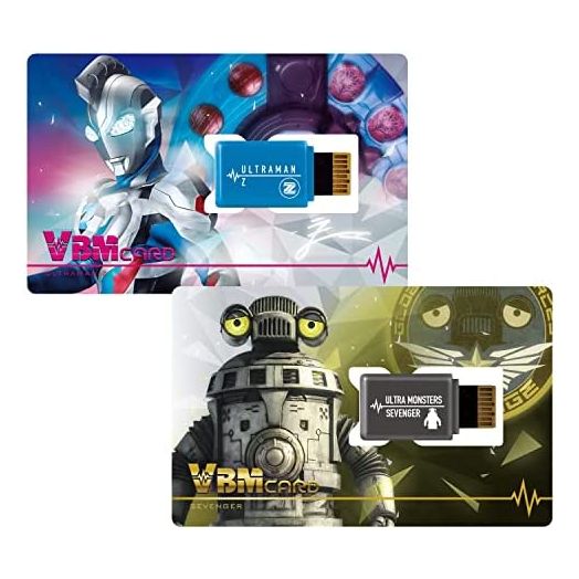 Bandai VBM Card Set Ultraman Vol. 3 Ultraman zet & Seven Gar