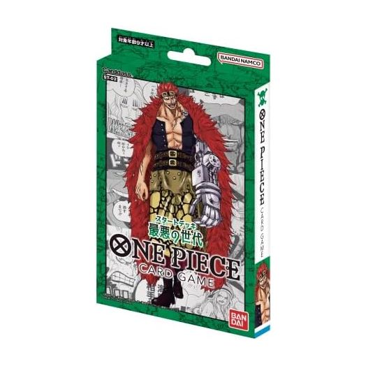 BANDAI One Piece TCG: Worst Generation Starter Deck ST-02(Japanese)