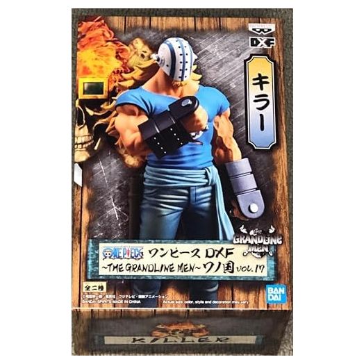 Banpresto ONE Piece GRANDLINE Men WANO Country V17 Killer DXF FIG