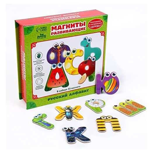 Alphabet Learning Russian Azbuka 33 pcs - Russian Alphabet Cyrillic Letters - Russian Letters - Russian Educational Games