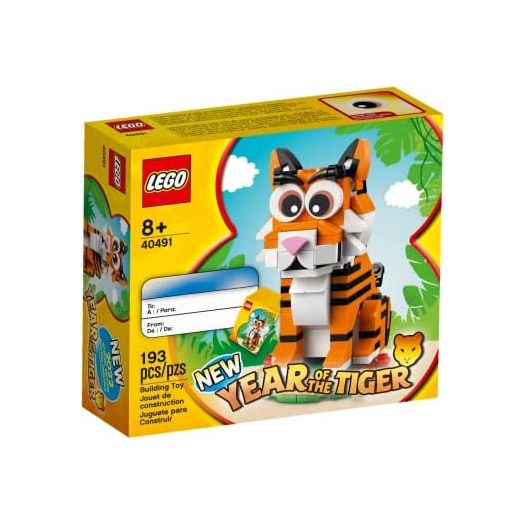 Lego Year of The Tiger 40491 Exclusive Building Set