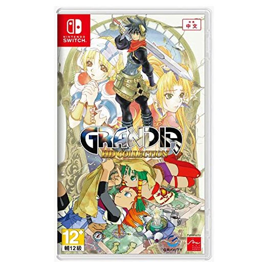 Grandia HD Collection, Nintendo Switch